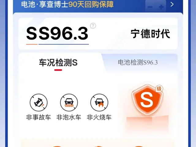 Xiaomi SU7 — Фото автомобиля 26