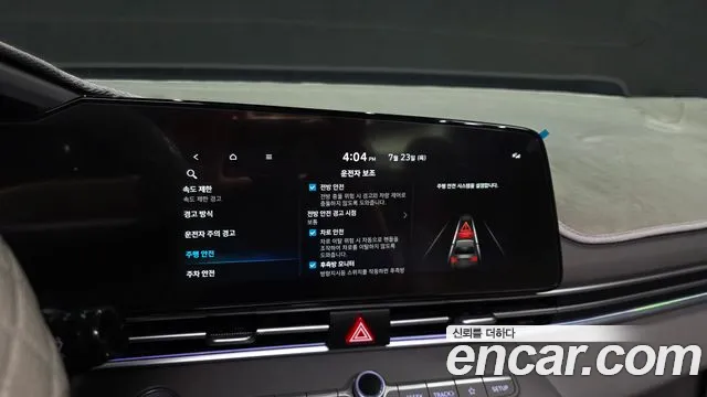 Hyundai AVANTE Inspiration — Фото автомобиля 17