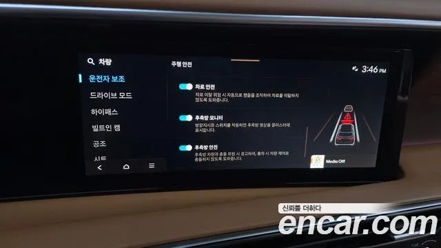 Hyundai Palisade Palisade (LX3) Бензин 2.5T 4WD 7 мест — Фото автомобиля 28