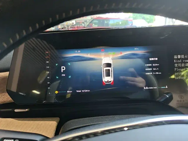 Changan CS75 Plus — Фото автомобиля 11