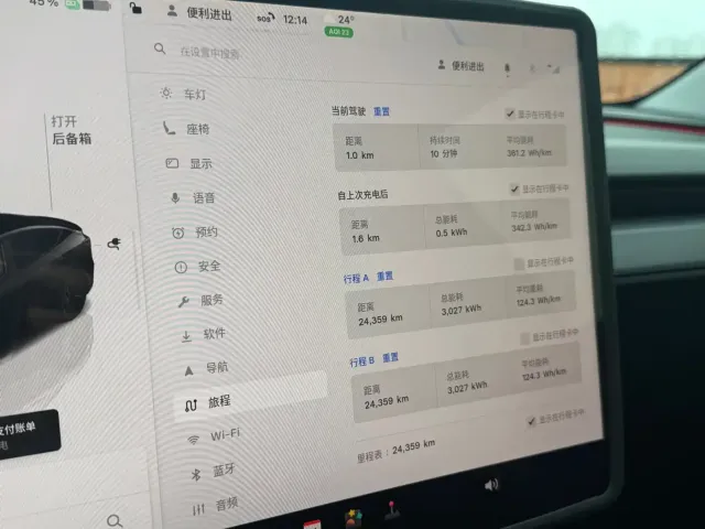 Tesla Model Y — Фото автомобиля 13