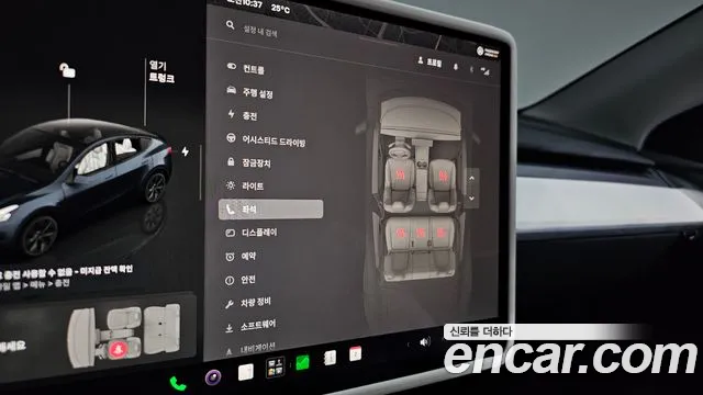 Tesla Model Y — Фото автомобиля 8