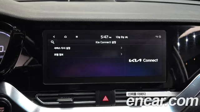 Kia Niro — Фото автомобиля 21