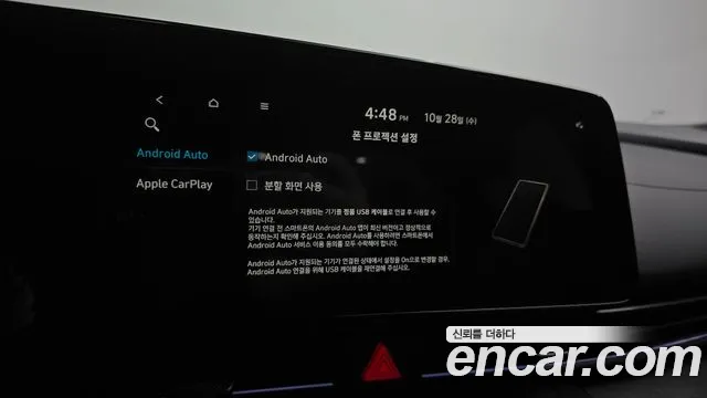 Hyundai Avante CN7 — Фото автомобиля 22