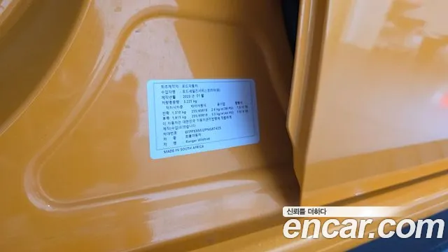 Ford Ranger — Фото автомобиля 27
