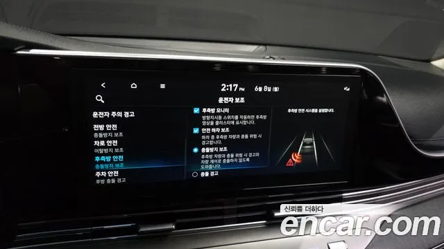 Hyundai Grandeur Новый Grandeur IG — Фото автомобиля 17
