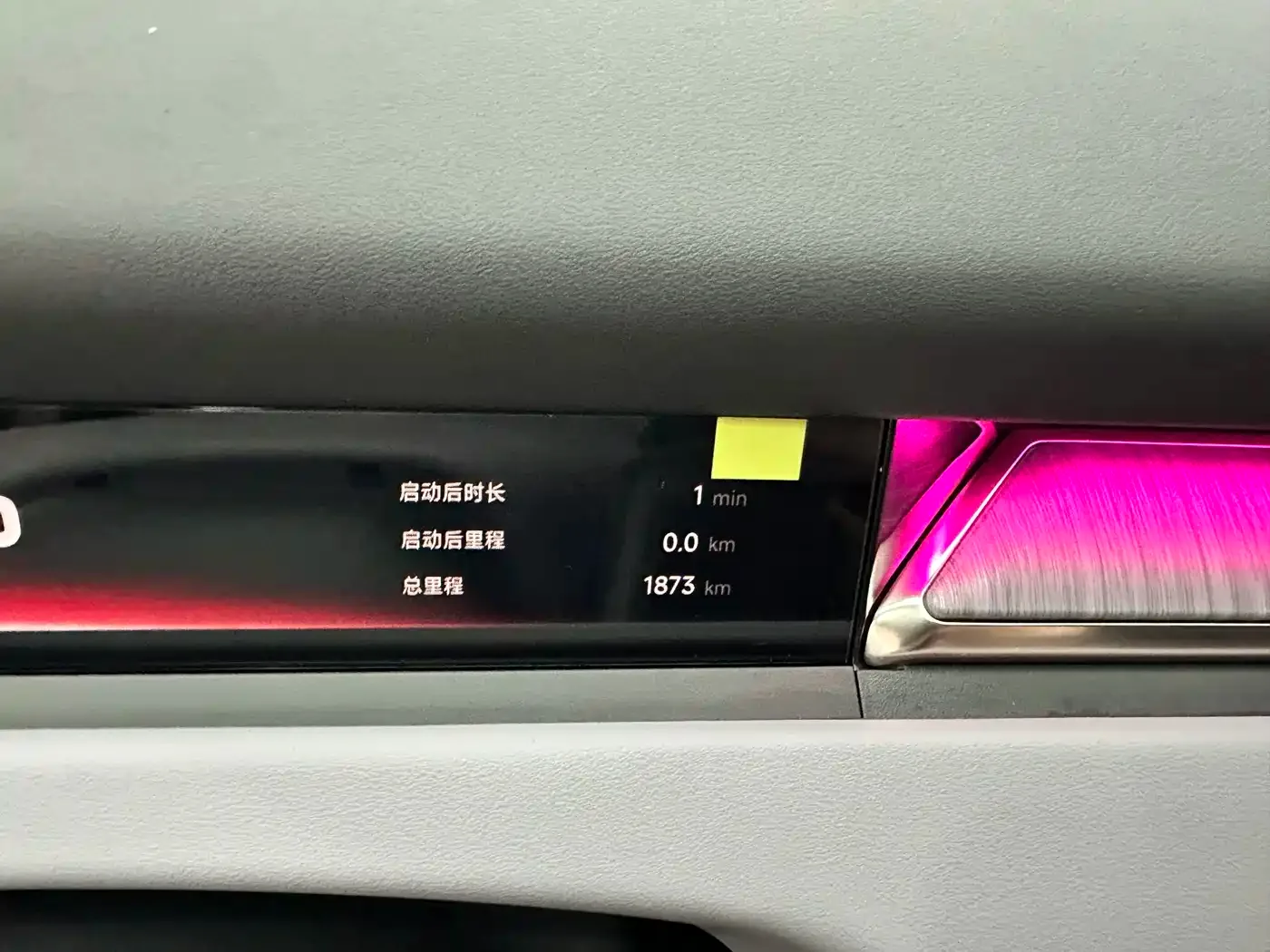 XPeng XPeng P7+ 2026 Pure Electric Base Model — Фото автомобиля 8