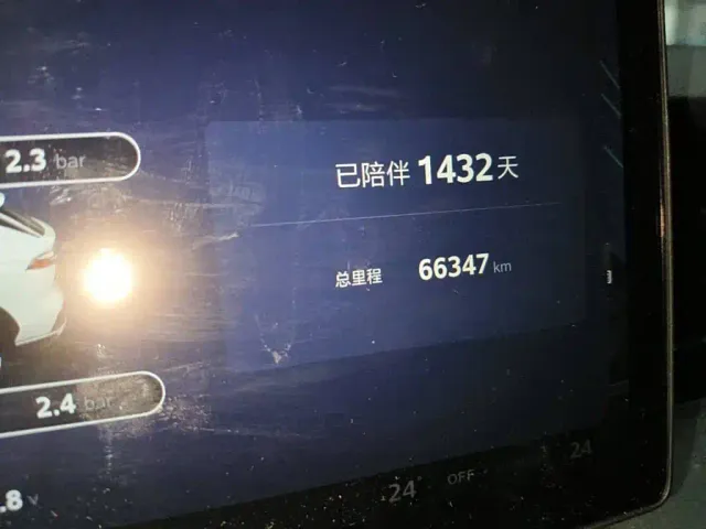 Roewe RX5 — Фото автомобиля 4
