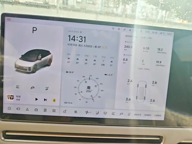 Li Auto i6 — Фото автомобиля 10