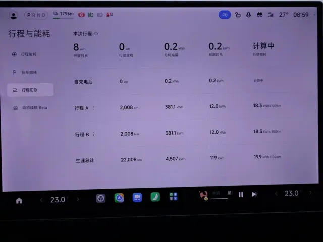 Xiaomi SU7 — Фото автомобиля 15