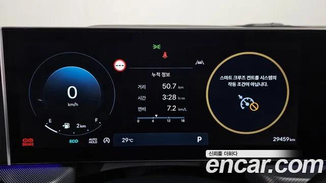 Hyundai Sonata Sonata Edge(DN8) — Фото автомобиля 7