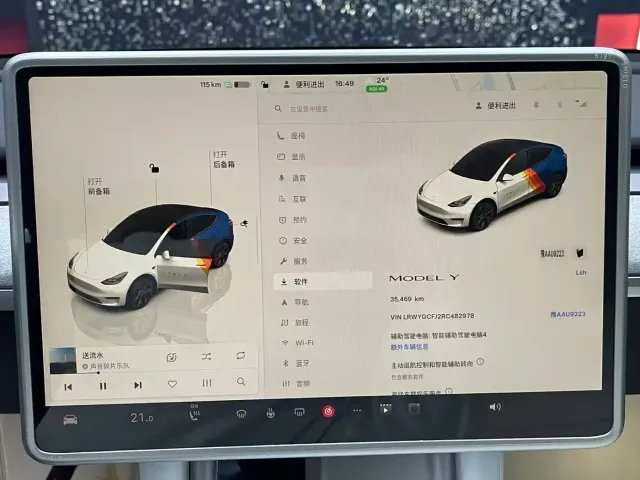 Tesla Model Y — Фото автомобиля 11