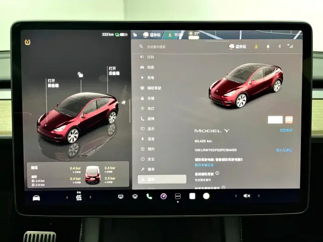 Tesla Model Y — Фото автомобиля 13
