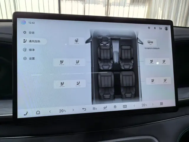 BYD Hai Shi 07 DM-i — Фото автомобиля 21