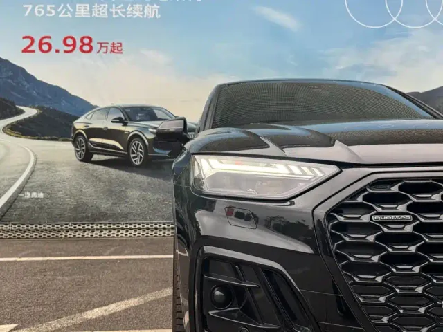 Audi Q5L Sportback — Фото автомобиля 6