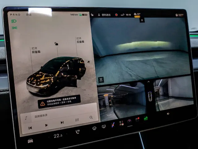 Tesla Model Y — Фото автомобиля 13