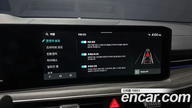 Kia K5 Signature — Фото автомобиля 13