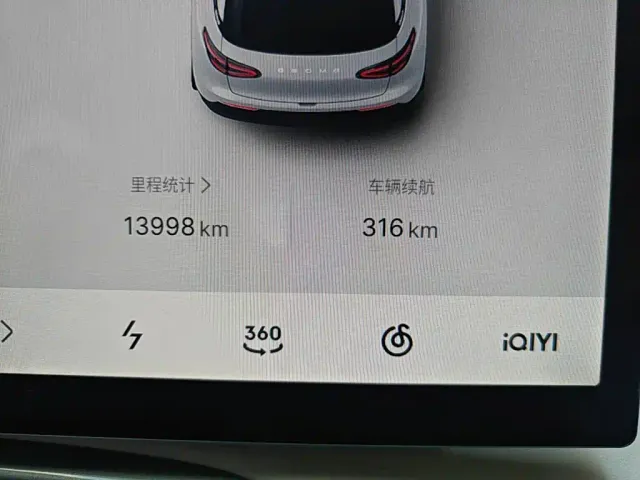 Geely Starry Wish — Фото автомобиля 11