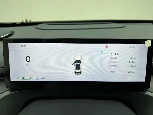 Geely Galaxy Starship 7 EM-i — Фото автомобиля 21