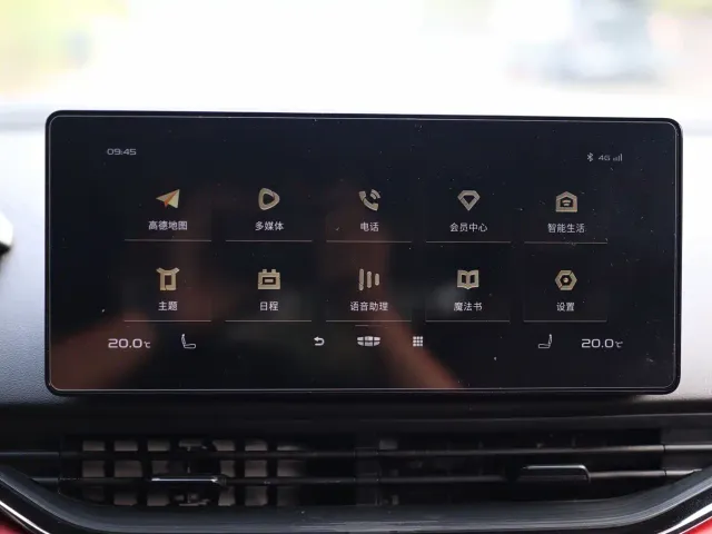 Geely Emgrand S — Фото автомобиля 8