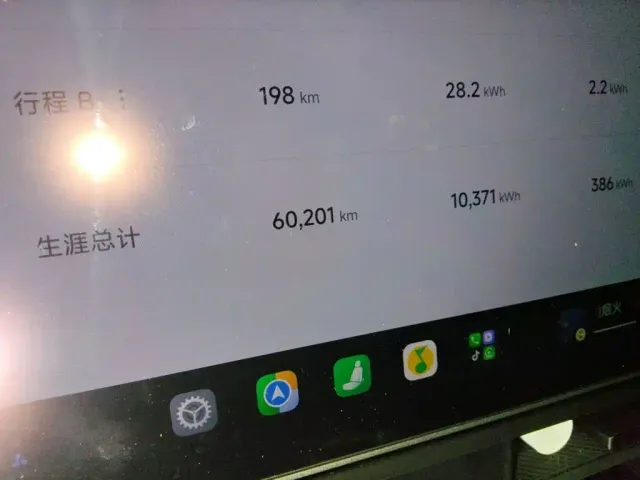 Xiaomi SU7 — Фото автомобиля 13
