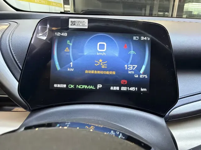 BYD Yuan PLUS — Фото автомобиля 13