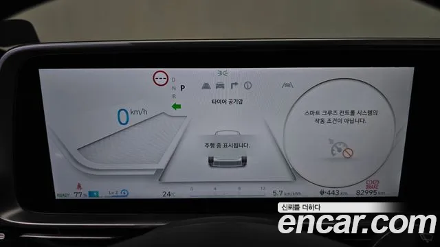 Hyundai Ioniq 6 — Фото автомобиля 11