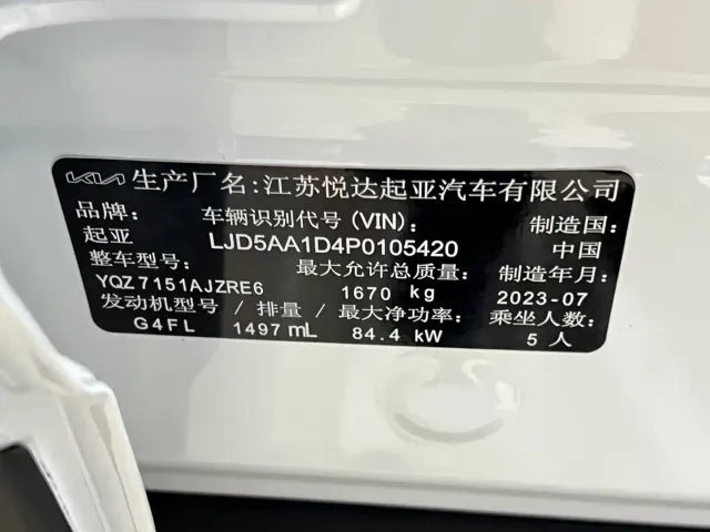 Kia Seltos — Фото автомобиля 22