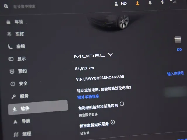 Tesla Model Y — Фото автомобиля 13