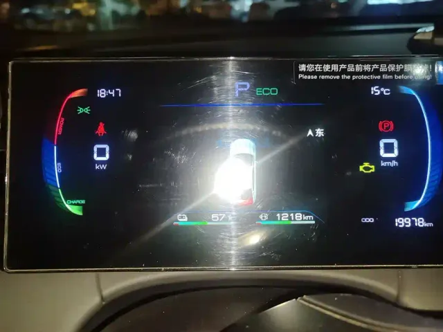 BYD Qin PLUS — Фото автомобиля 14