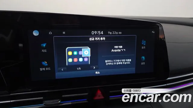 Hyundai Avante CN7 — Фото автомобиля 30