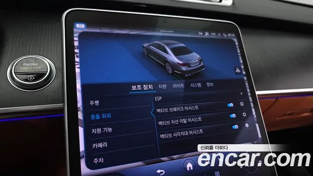 Mercedes-Benz S-Class — Фото автомобиля 16