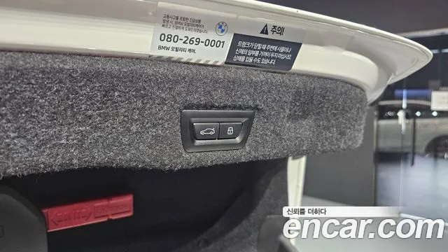 BMW 5 Series G60 — Фото автомобиля 20