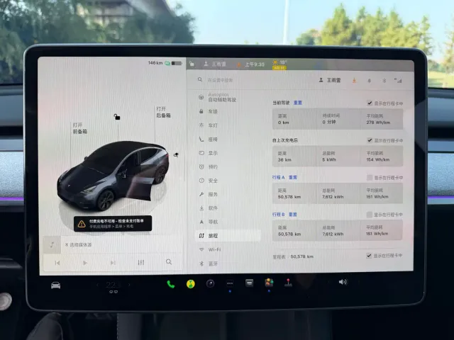 Tesla Model Y — Фото автомобиля 10