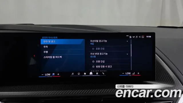 BMW XM — Фото автомобиля 30