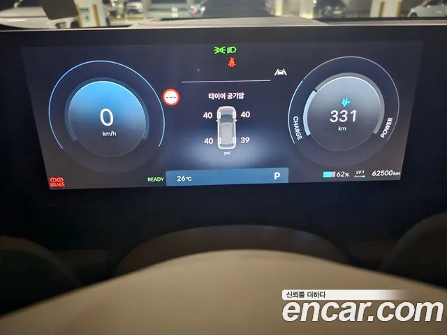 Hyundai Ioniq 5 Ioniq 5 (New) — Фото автомобиля 14