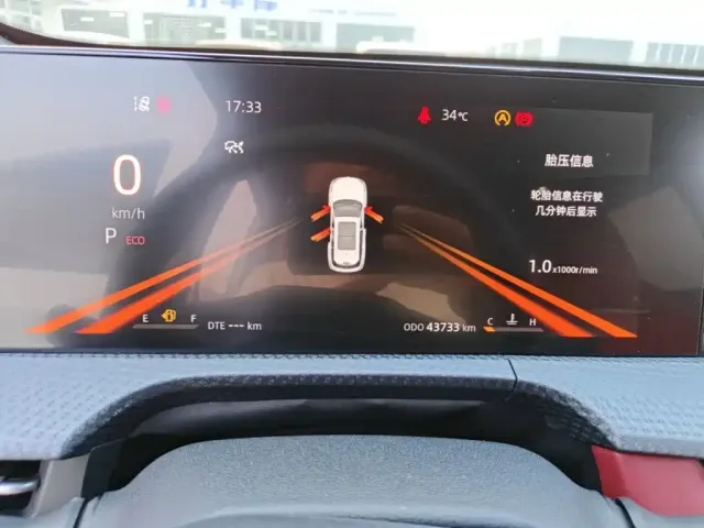 Changan CS75 Plus — Фото автомобиля 7