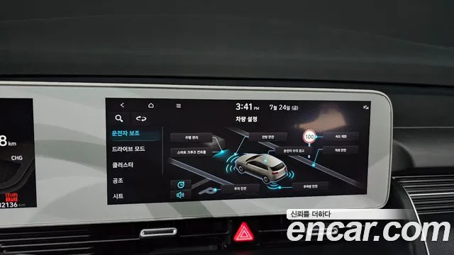 Hyundai Ioniq5 Ioniq5 — Фото автомобиля 28