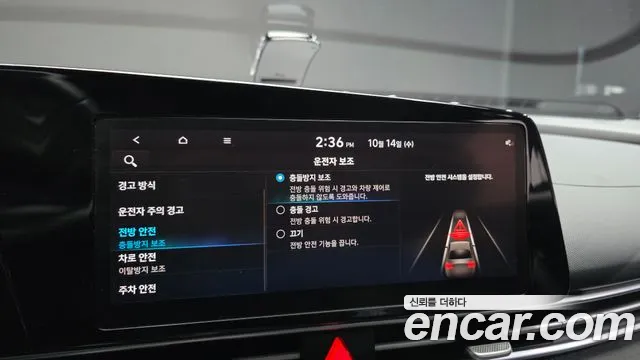 Hyundai Avante — Фото автомобиля 18