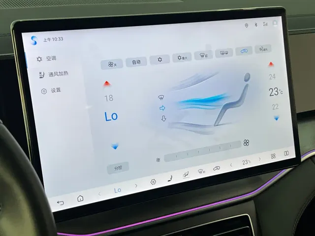 BYD Song L DM-i — Фото автомобиля 19