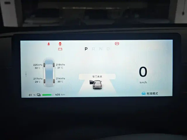 Wuling Starlight — Фото автомобиля 14