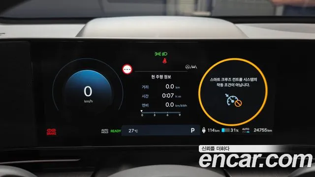 Hyundai Kona SX2 — Фото автомобиля 8