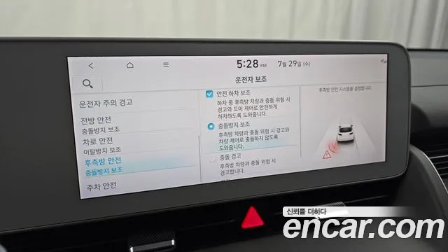 Hyundai Ioniq5 Ioniq5 — Фото автомобиля 18