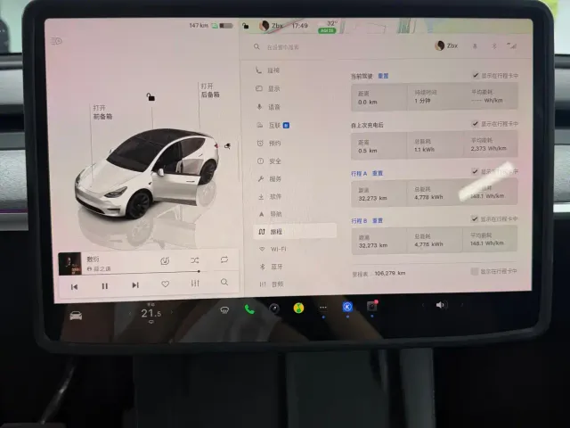 Tesla Model Y — Фото автомобиля 21