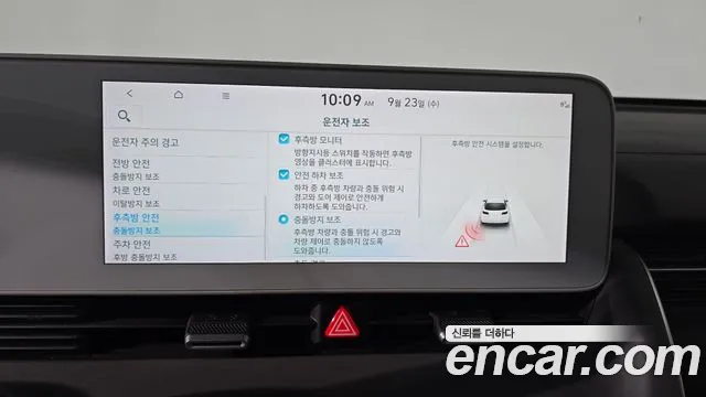 Hyundai Ioniq 5 Ioniq5 — Фото автомобиля 29