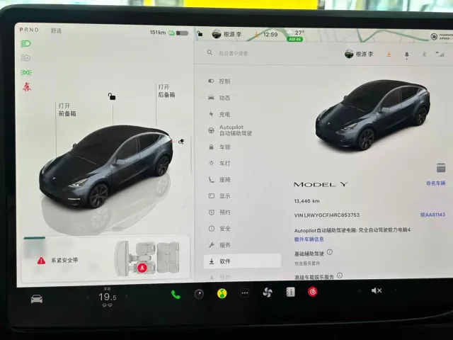 Tesla Model Y — Фото автомобиля 7