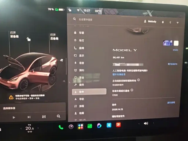 Tesla Model Y — Фото автомобиля 11