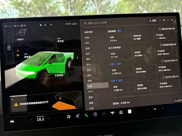 Tesla Cyber Off-Road Traveler — Фото автомобиля 10