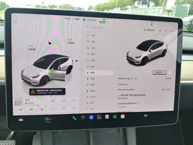 Tesla Model Y — Фото автомобиля 12