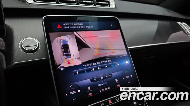 Mercedes-Benz S-Class W223 — Фото автомобиля 21
